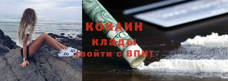 Наркотические вещества Калуга Конопля  Метадон  Меф мяу мяу  Cocaine  A PVP 